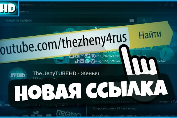 Кракен это современный даркнет