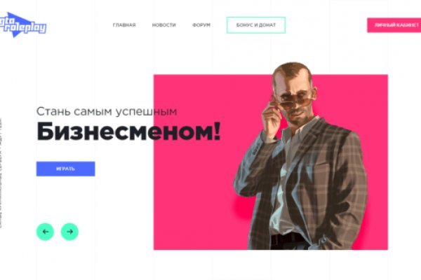 Как зайти на с айфона