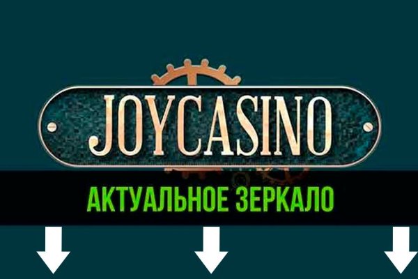 Кракен зеркало орион