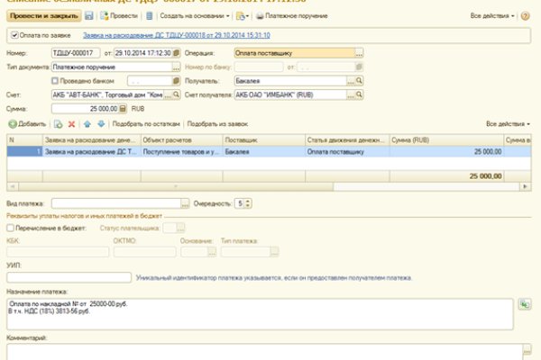 Кракен сайт kr2web in цены