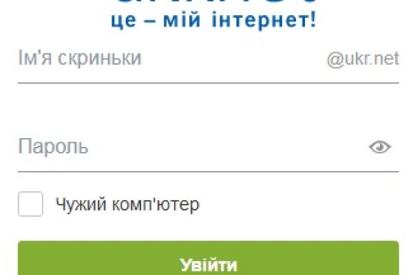 Darknet как войти