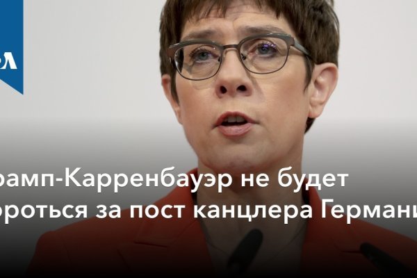 Кракен маркетплейс телеграм