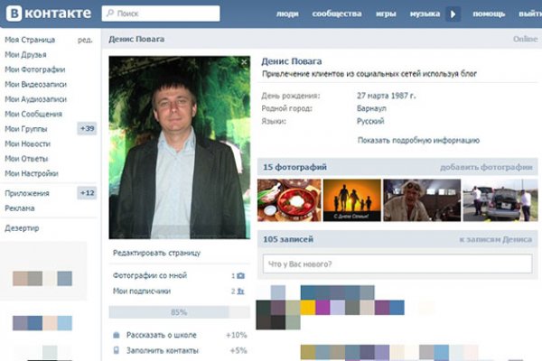 Kraken рабочее зеркало