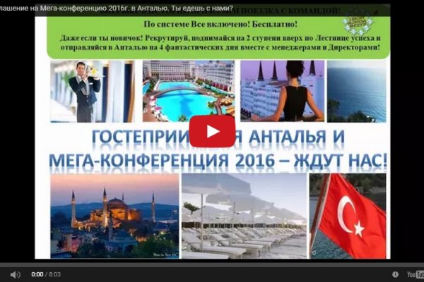 Кракен войти на сайт