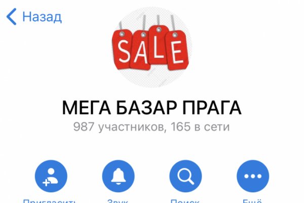 Как зайти на кракен без тора