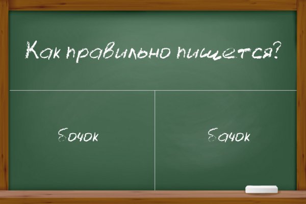 Кракен это что за сайт