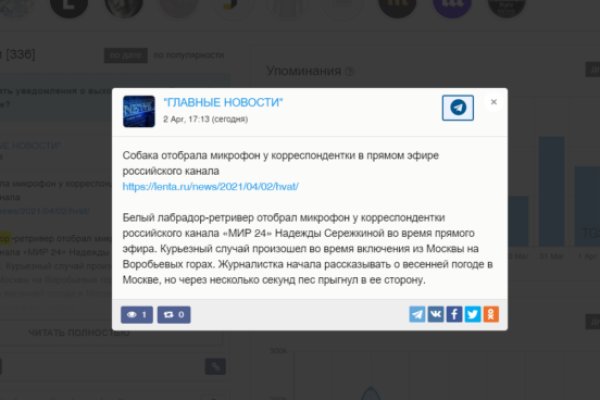 Кракен маркетплейс что