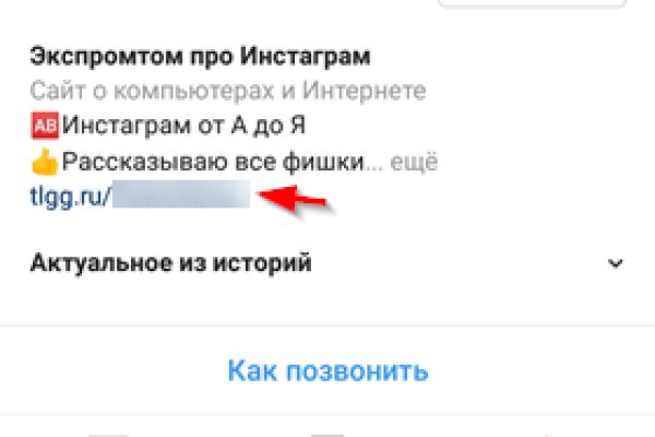 Как зайти в кракен через айфон