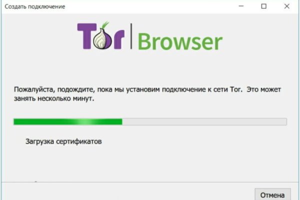 Кракен вход на сайт