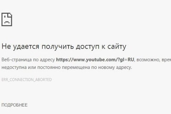 Кракен площадка вход