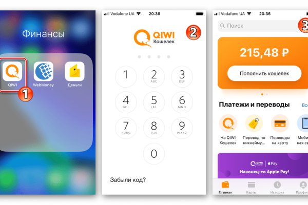 Регистрация на кракен