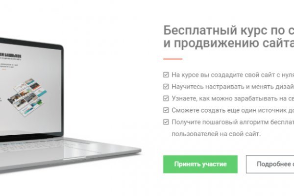 Кракен дарк площадка
