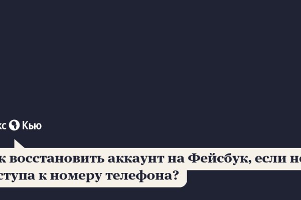Кракен сайт как зайти