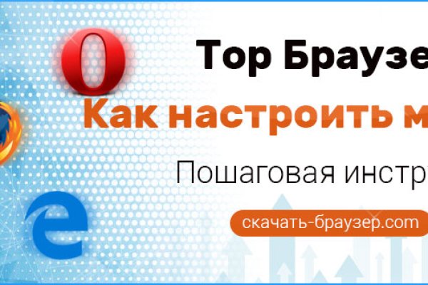 Ссылка на сайт кракен в тор браузере