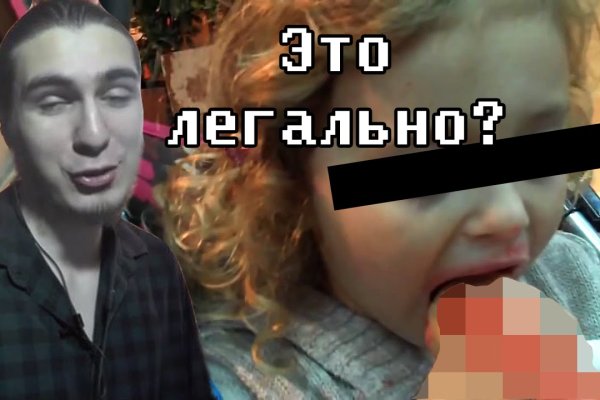Кракен без тор