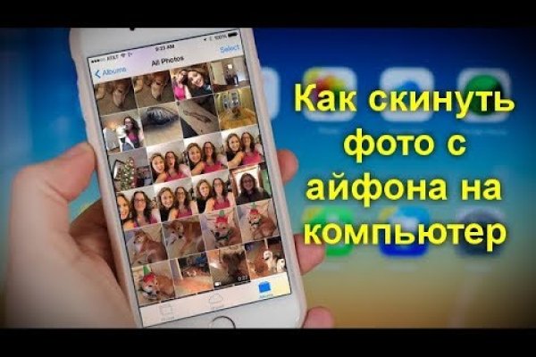 Кракен зеркало ссылка онлайн
