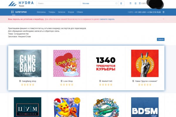 Как найти настоящую ссылку