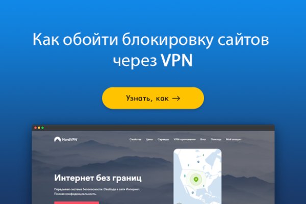 Кракен впн