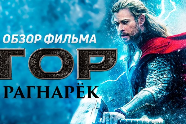 Кракен наркоплейс