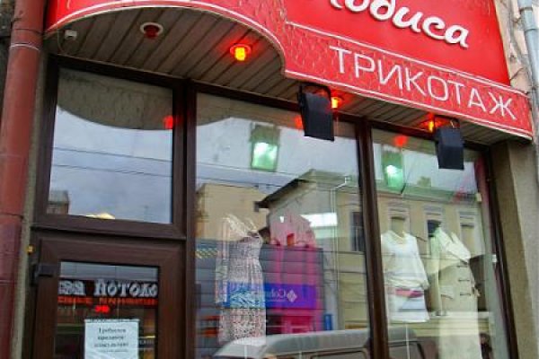 Kraken пользователь не найден при входе