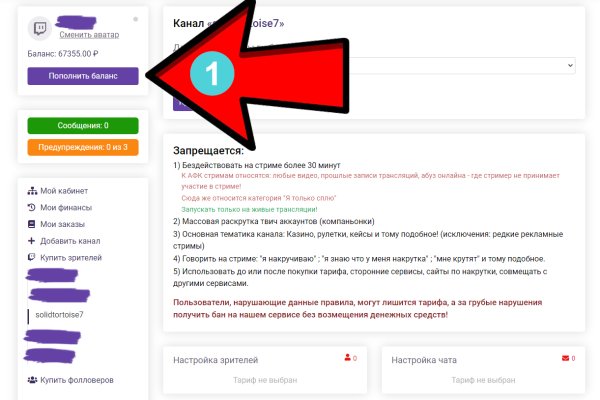 Замена гидры