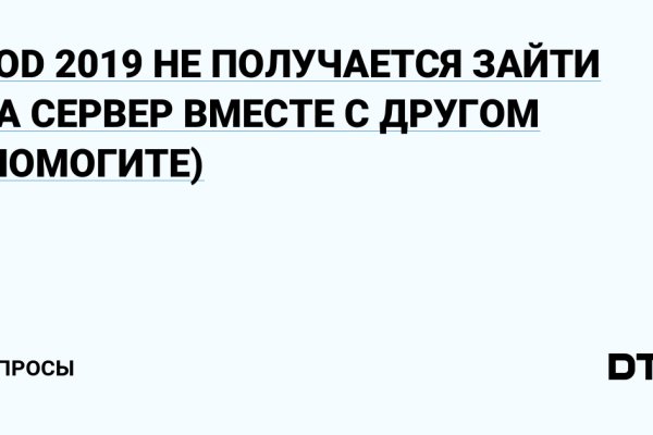 Оригинальные ссылки кракена