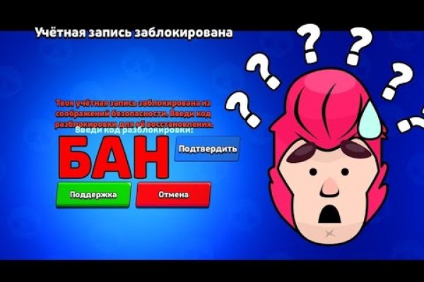 Кракен наркоплейс