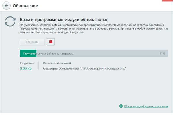 Ссылки зеркала на kraken