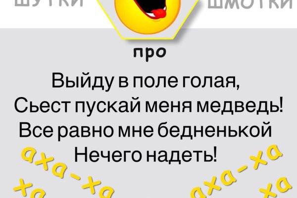 Кракен рабочая ссылка
