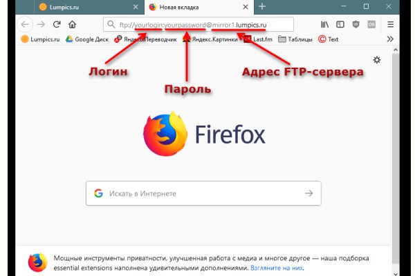 Как найти актуальную ссылку на кракен