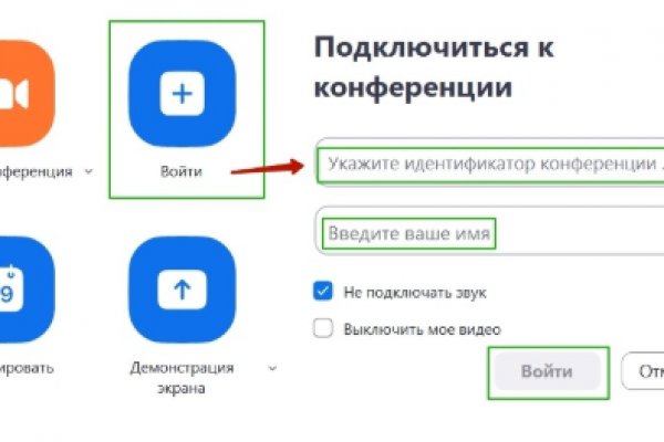 Кракен пишет пользователь не найден