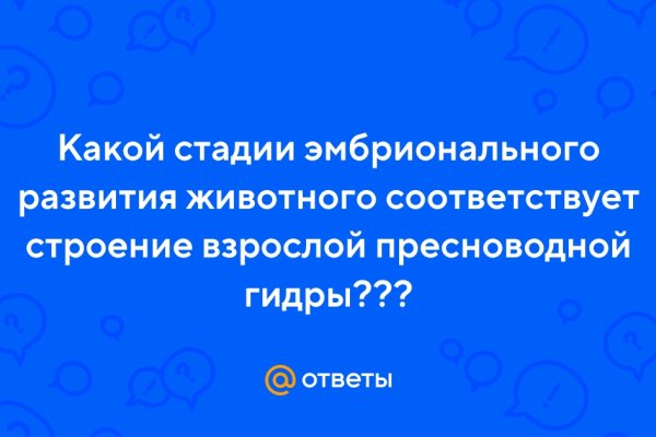 Кракен новая гидра
