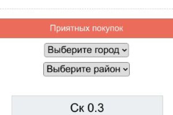 Kraken что это за магазин
