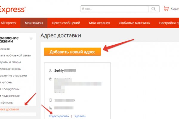 Магазин кракен как попасть