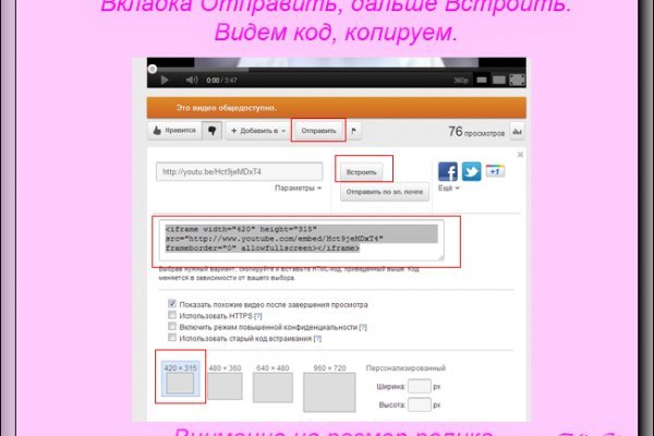 Кракен kr2web in