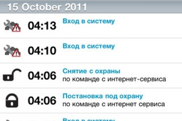 Как зайти на с компа