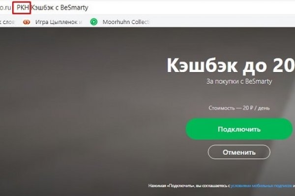 Работающий сайт кракен