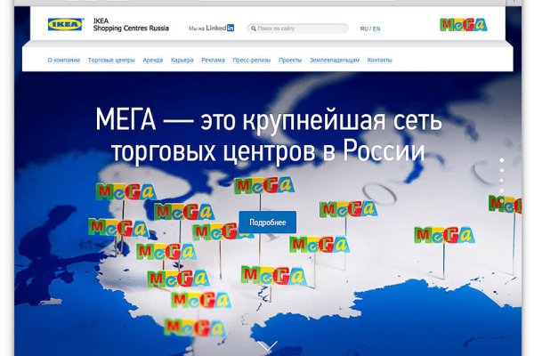Ссылка даркнет маркет