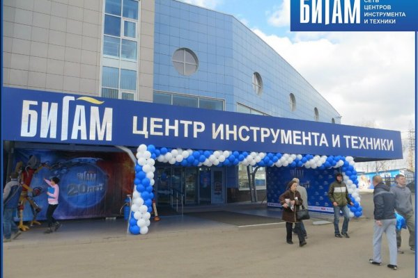Кракен клир