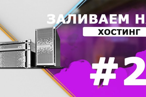 Как выйти на кракен