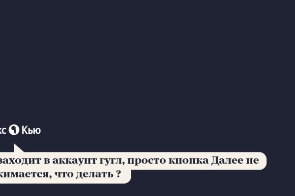 Кракен сс