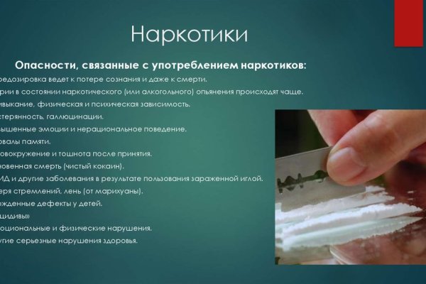 Действующие ссылки на кракен