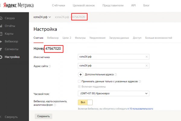 Кракен кз