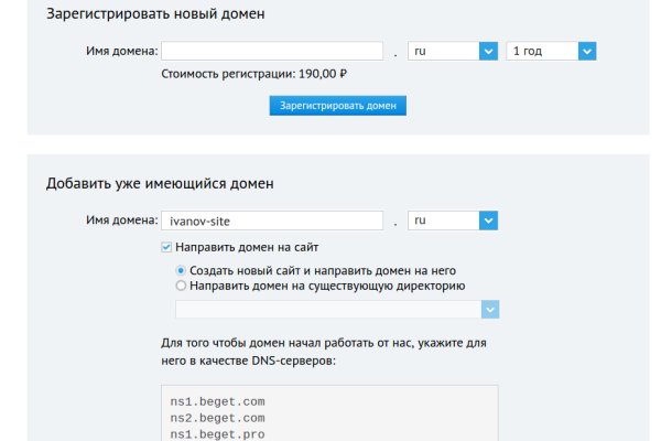 Ссылки на сайты даркнета