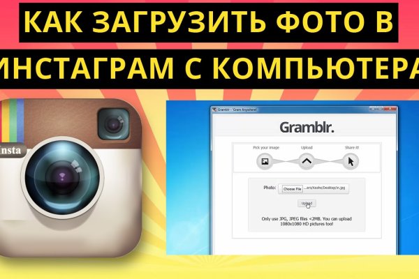 Зарегистрироваться на сайте кракен