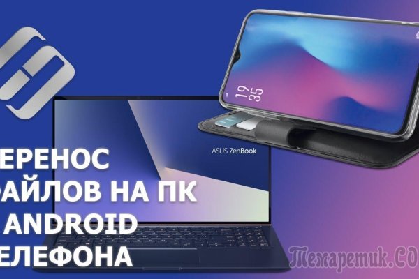 Кракен войти сегодня