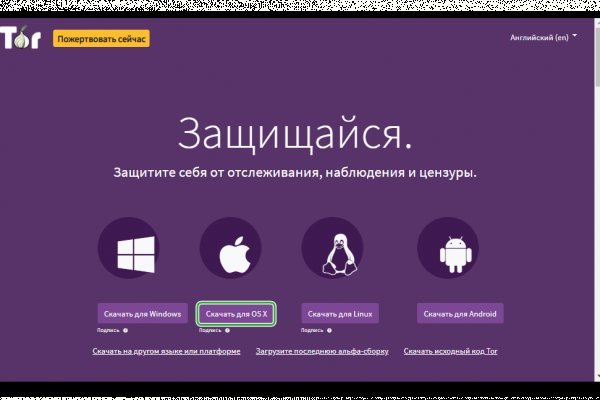 Адрес сайта кракен