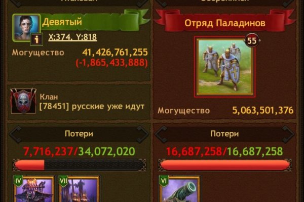 Кракен ссылка онион зеркало