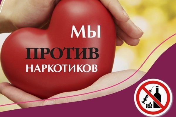 Kraken как найти ссылку