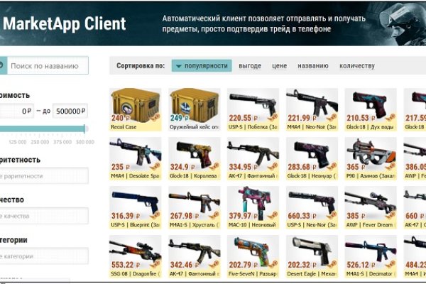 Кракен зеркало 2